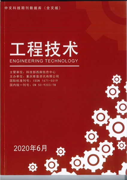 《全过程造价咨询服务的重点及建议分析》