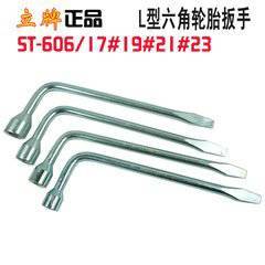 随车轮胎套筒