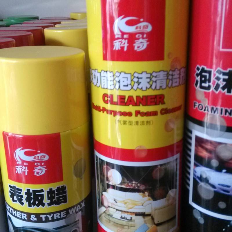 洗车美容类