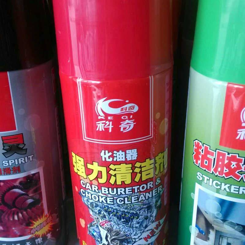 洗车美容类