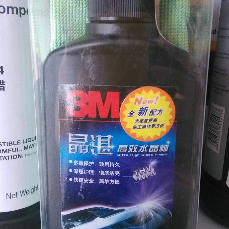洗车美容类