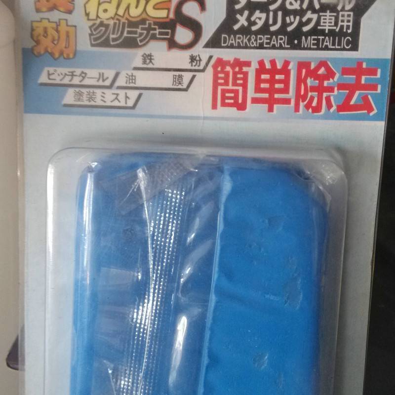 洗车美容类