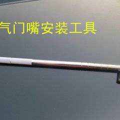 气门嘴取出器