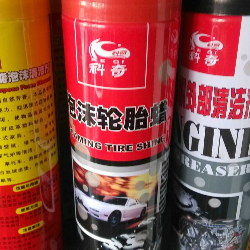 洗车美容类