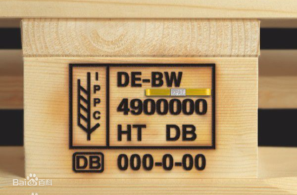 免熏蒸复合板托盘_长沙远航包装材料有限责任公司