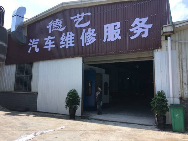 合作单位