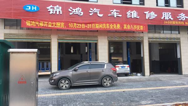 合作单位