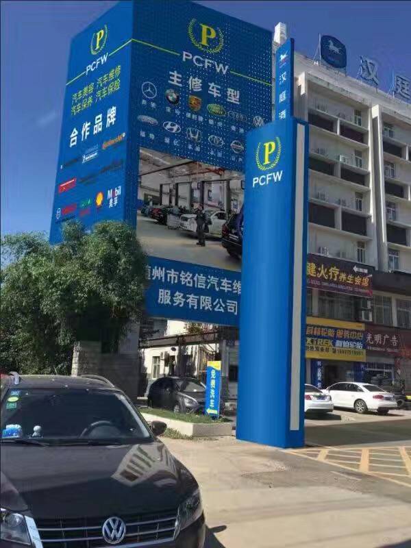 合作单位 (3)