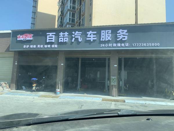 合作单位