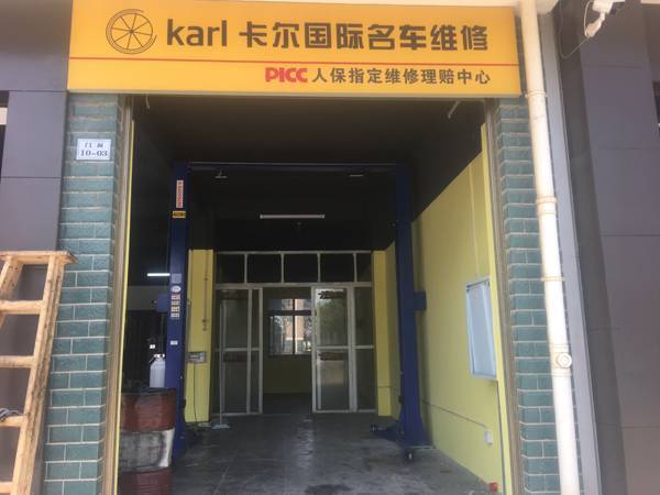 合作单位