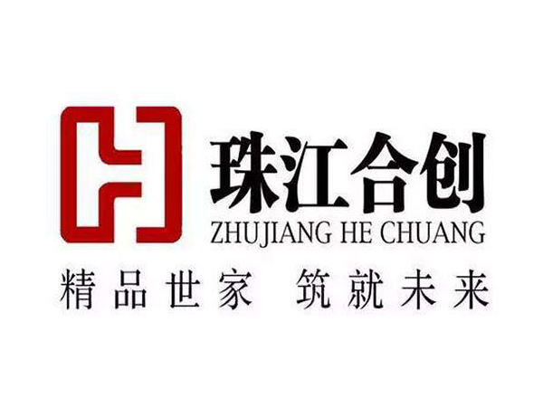 珠江合創