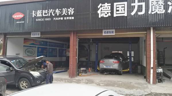案例展示