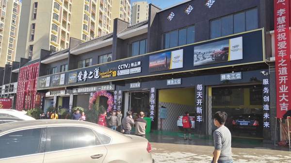 案例展示