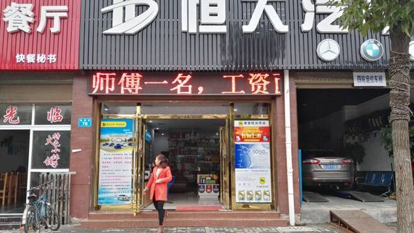案例展示