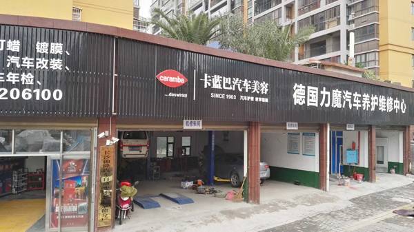 案例展示