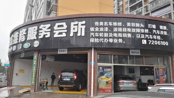 案例展示