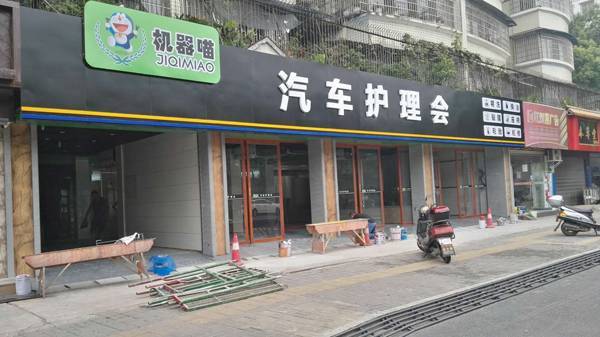 案例展示