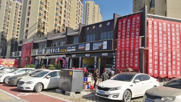 案例展示