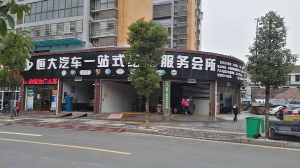 案例展示