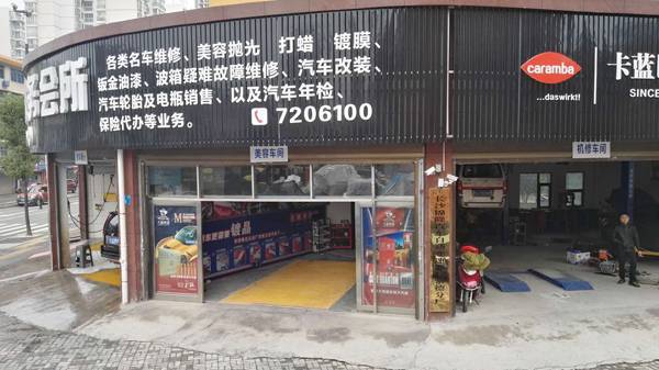 案例展示