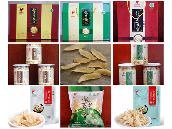 包装成品