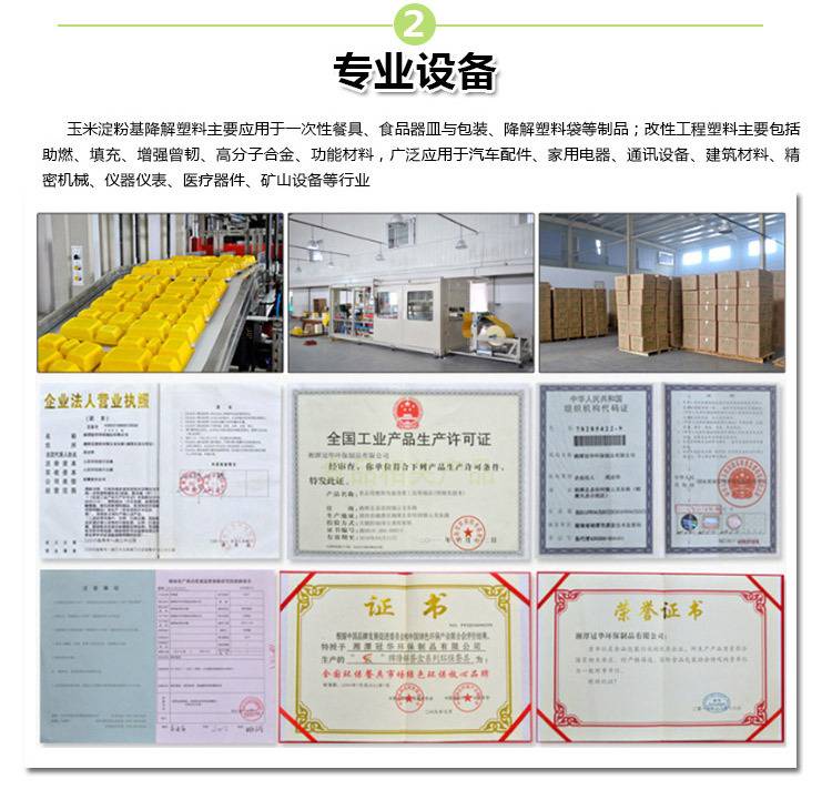 详情页17
