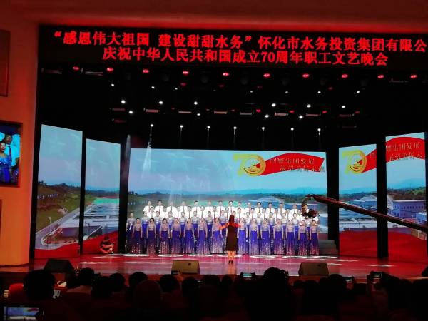 慶典演出