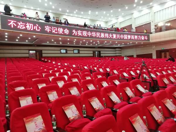 慶典演出