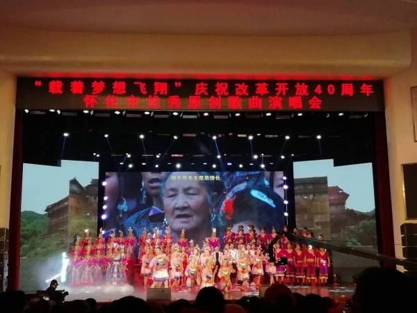 慶典演出