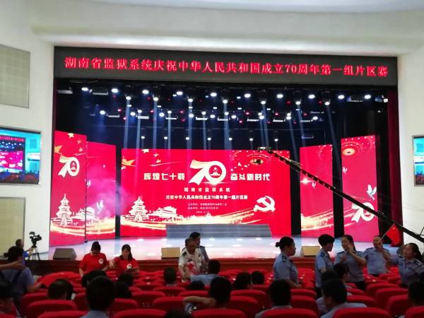慶典演出