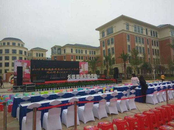 慶典演出