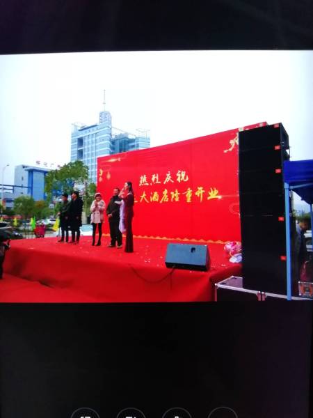 慶典演出