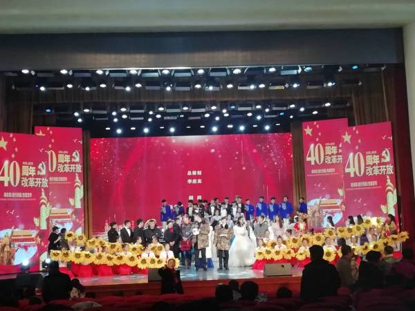 慶典演出