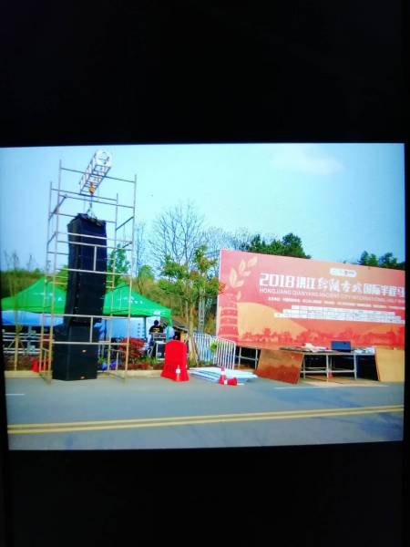 慶典演出