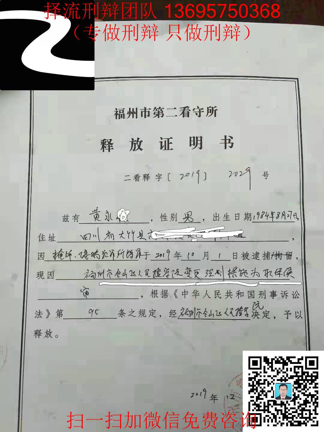 微信图片_20210120102439