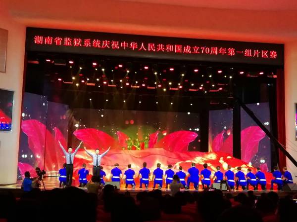 慶典演出