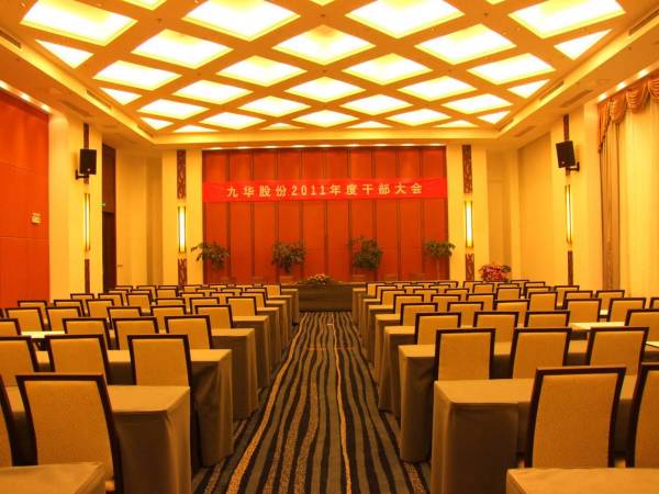 會(huì)議多功能廳