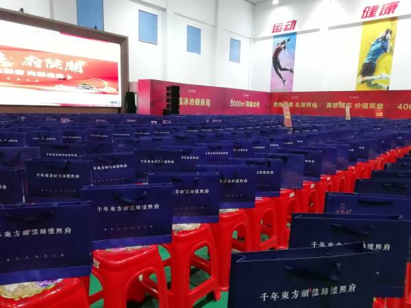 慶典演出