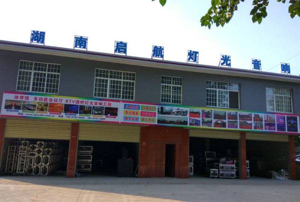 慶典演出