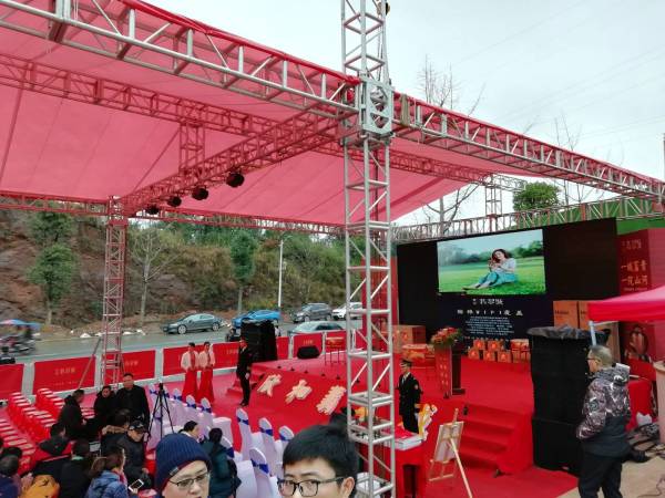 慶典演出