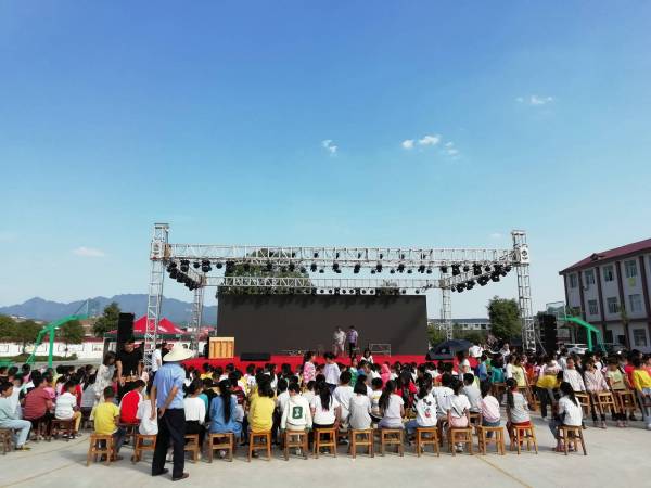 慶典演出