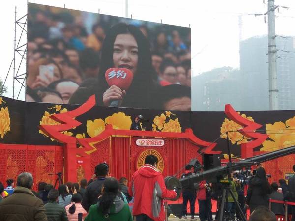 慶典演出