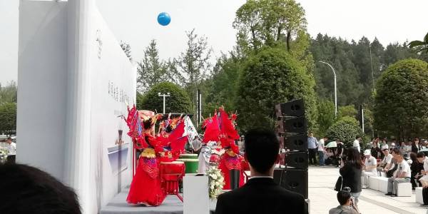 慶典演出