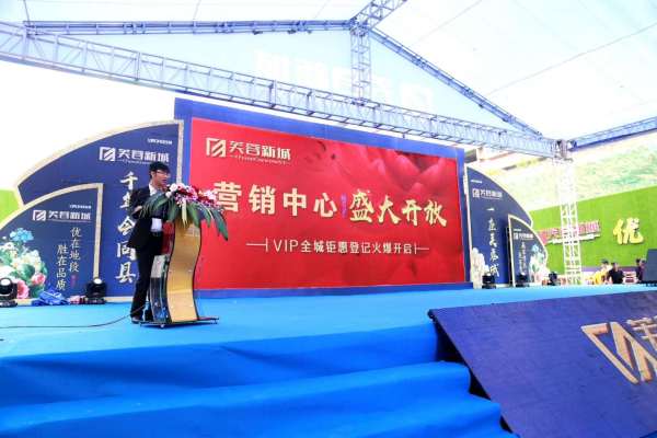 慶典演出