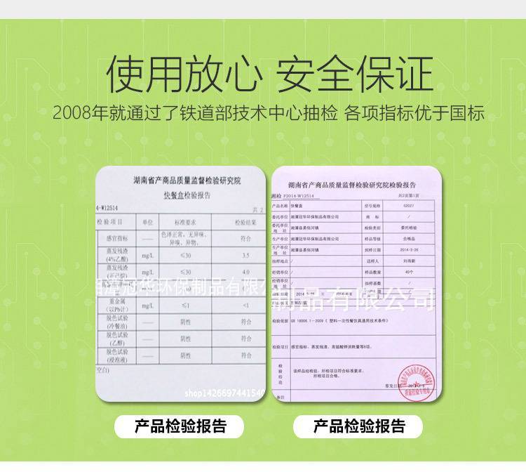 详情页4