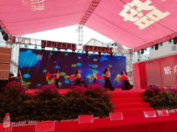 慶典演出
