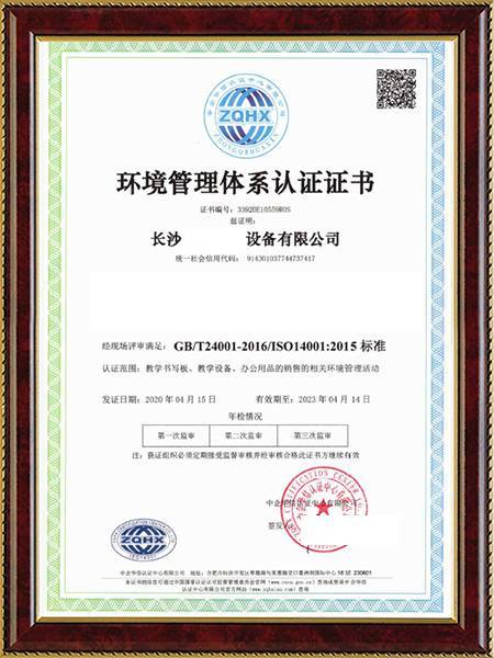 ISO14000