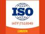 IATF\TS16949汽车行业质量管理体系