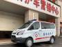 福特新全顺V362短轴低顶转运型救护车