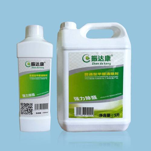 普通型甲醛清除剂
